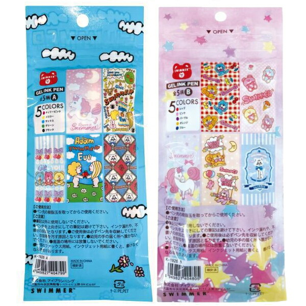 楽天市場】SWIMMER スイマー ゲルペン 5本 セット アダムとイブ