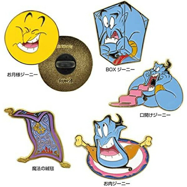 楽天市場】ディズニー アラジン ピンズ ピンバッヂ : カタヤマ店