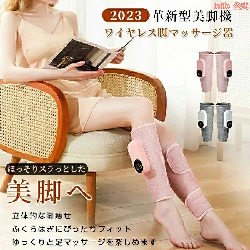 楽天市場】ふくらはぎ痩せ 脚痩せトレーニング 足痩せ 温熱機能 充電式