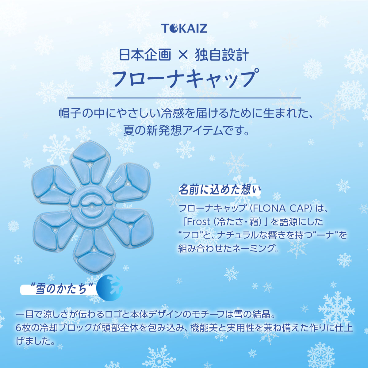 楽天市場】ポイント20倍！熱中症対策＼コスパの王様／子供の暑さ対策