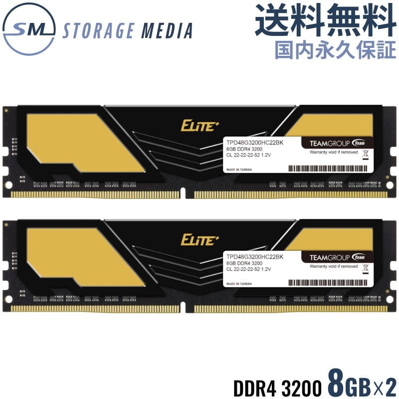 楽天市場】DDR4 2400 32GB (16GB×2) デスクトップ用 メモリ 2枚組 国内