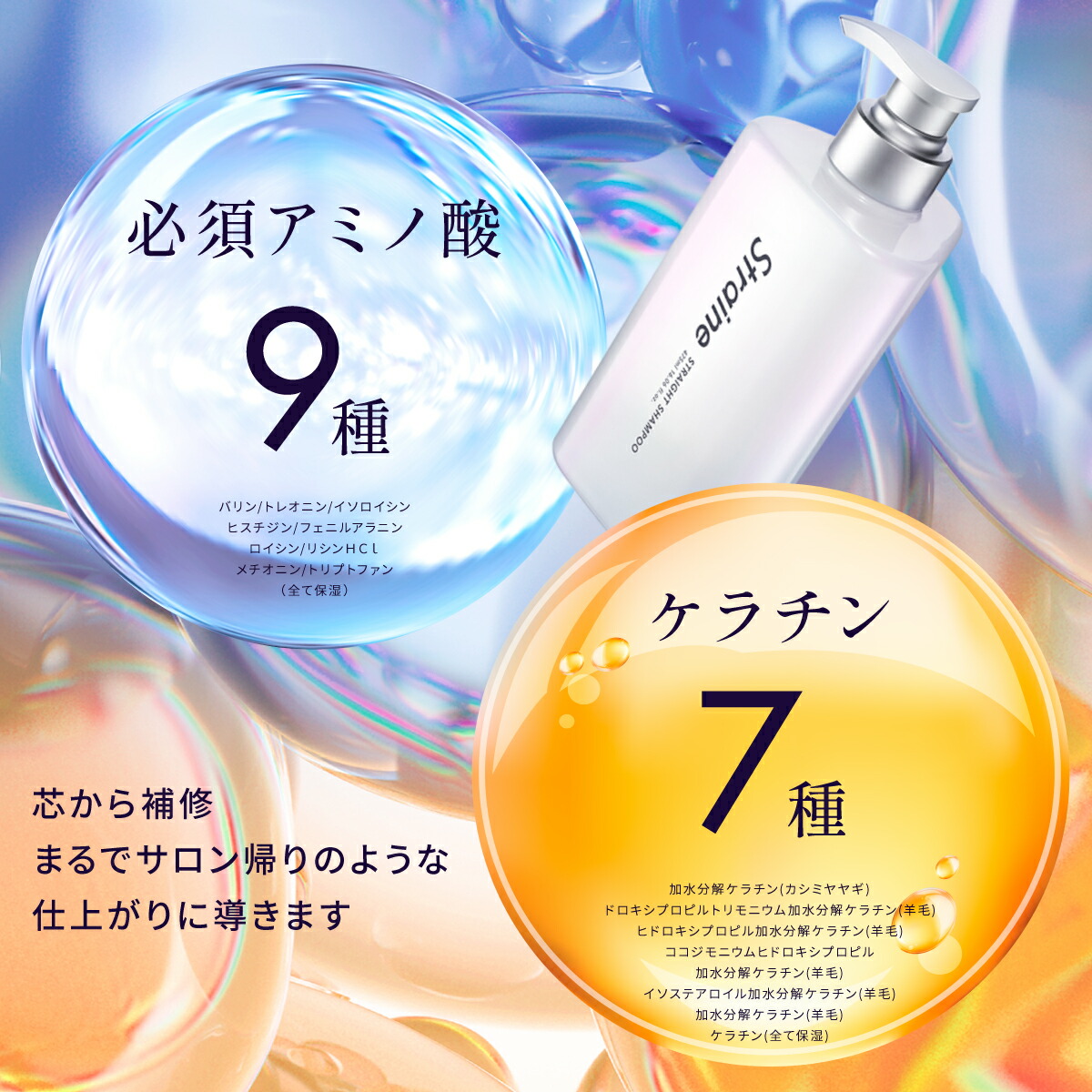 楽天市場】【大容量詰め替え】 単品 セット シャンプー トリートメント