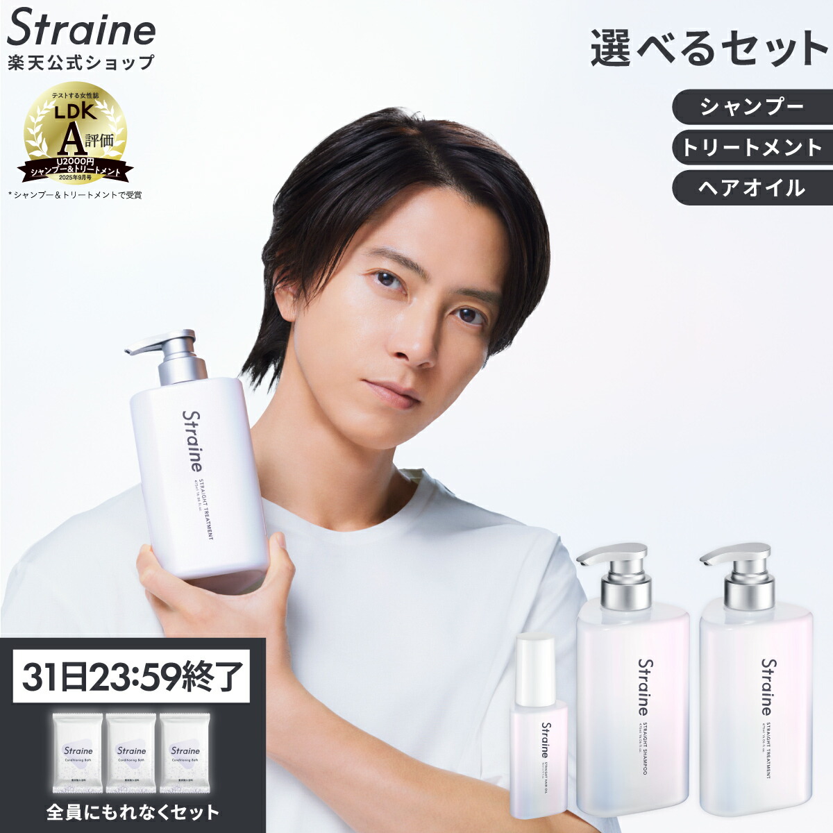 楽天市場】【選べるセット】ホーユー バイカルテ シャンプー600ml