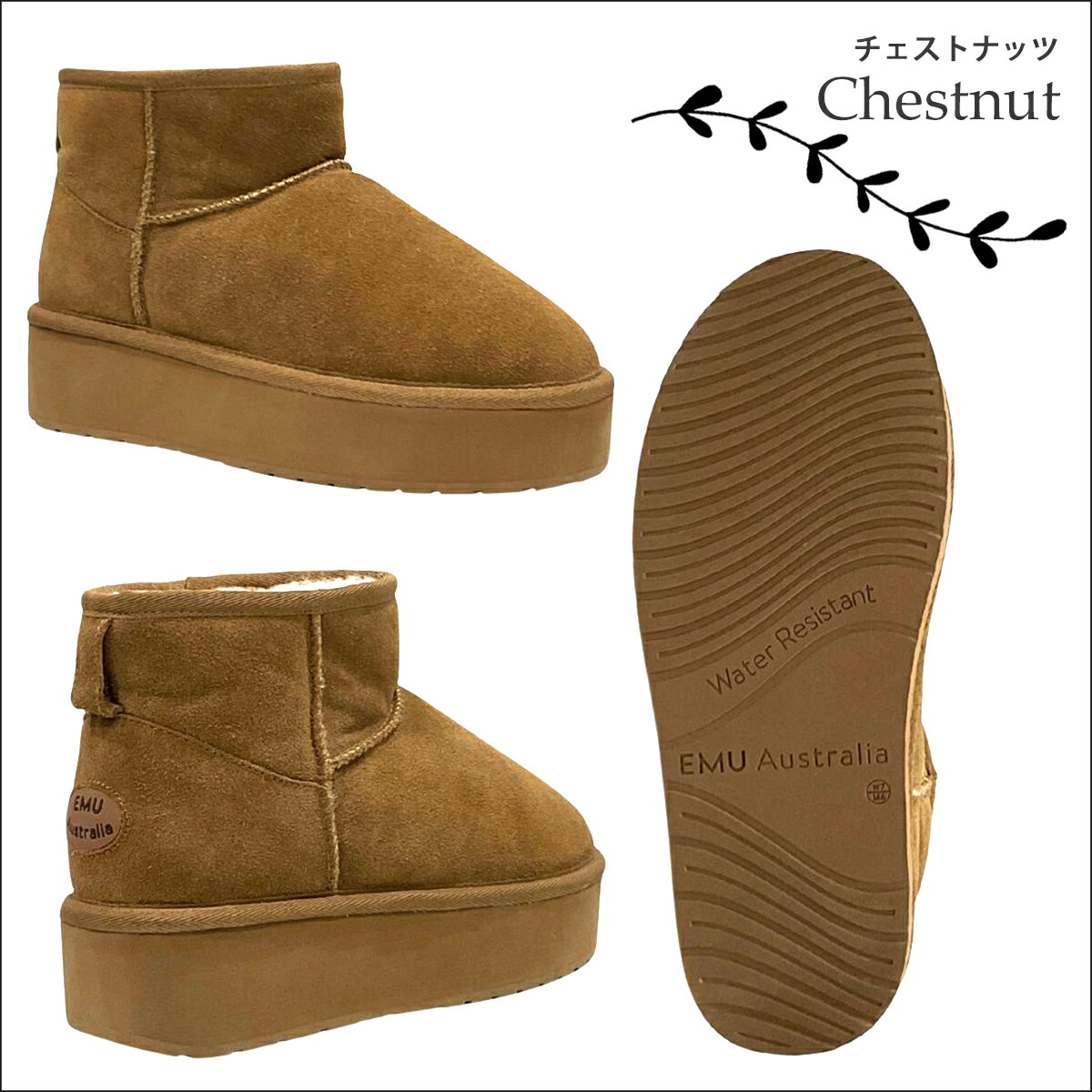 楽天市場】EMU Australia エミュー 厚底 ムートン ブーツ シープスキン
