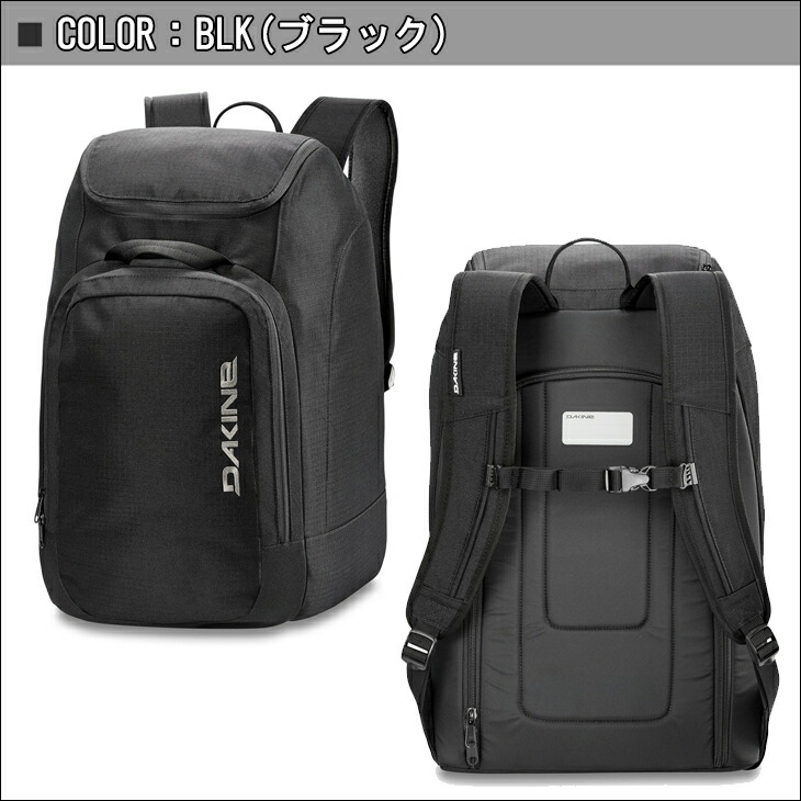 楽天市場】23-24 DAKINE ダカイン ブーツバッグ BOOT PACK 50L バック