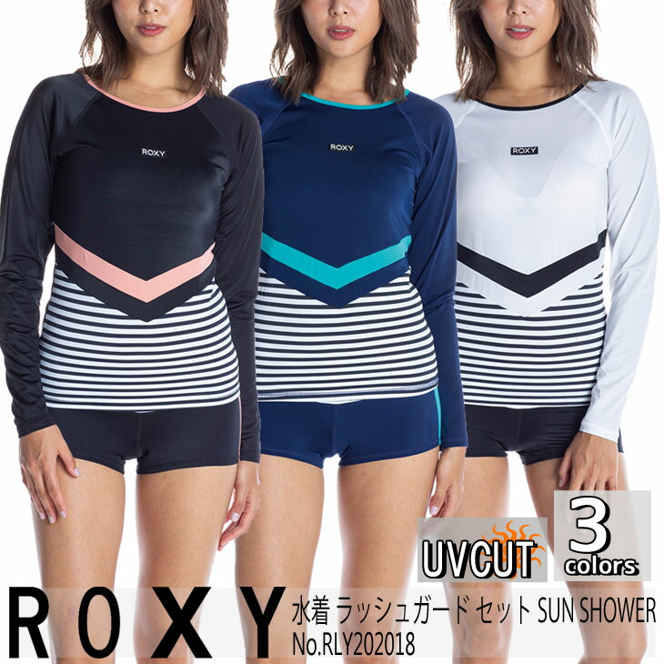 楽天市場】20 ROXY ロキシー 水着 ラッシュガード セット SUN SHOWER