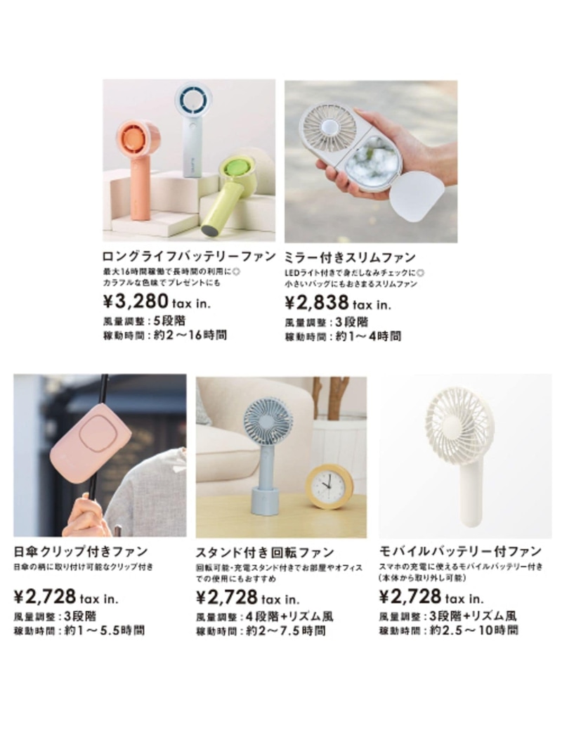 スタジオクリップ studio CLIP 4灯 ベージュ 【公式通販】