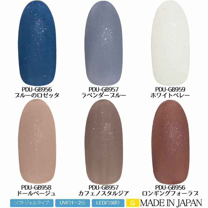 楽天市場】プリジェル PREGEL プリムドール ミューズ ロンギングフォー