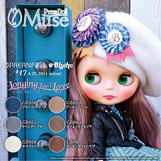 楽天市場】プリジェル PREGEL プリムドール ミューズ ロンギングフォー