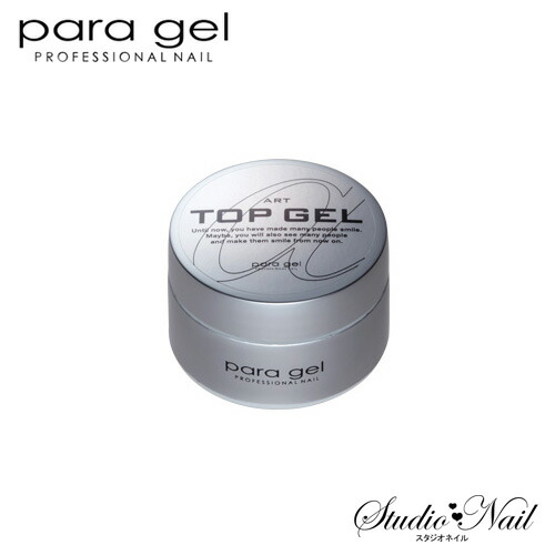 楽天市場】送料無料 パラジェル アートトップジェル 10g para gel