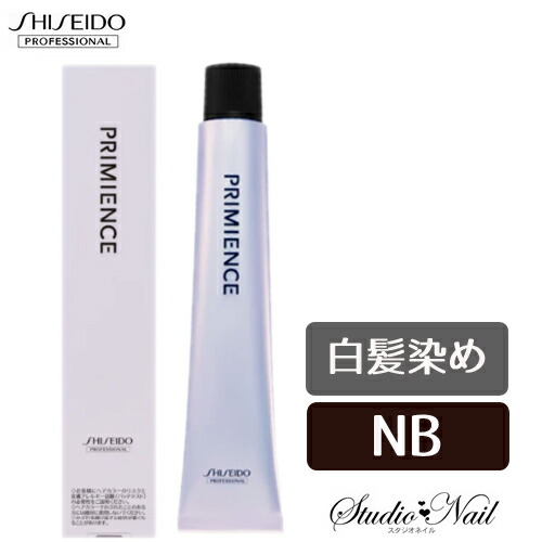 楽天市場】NEW 資生堂 プリミエンス グレイカラー ナチュラルブラウン