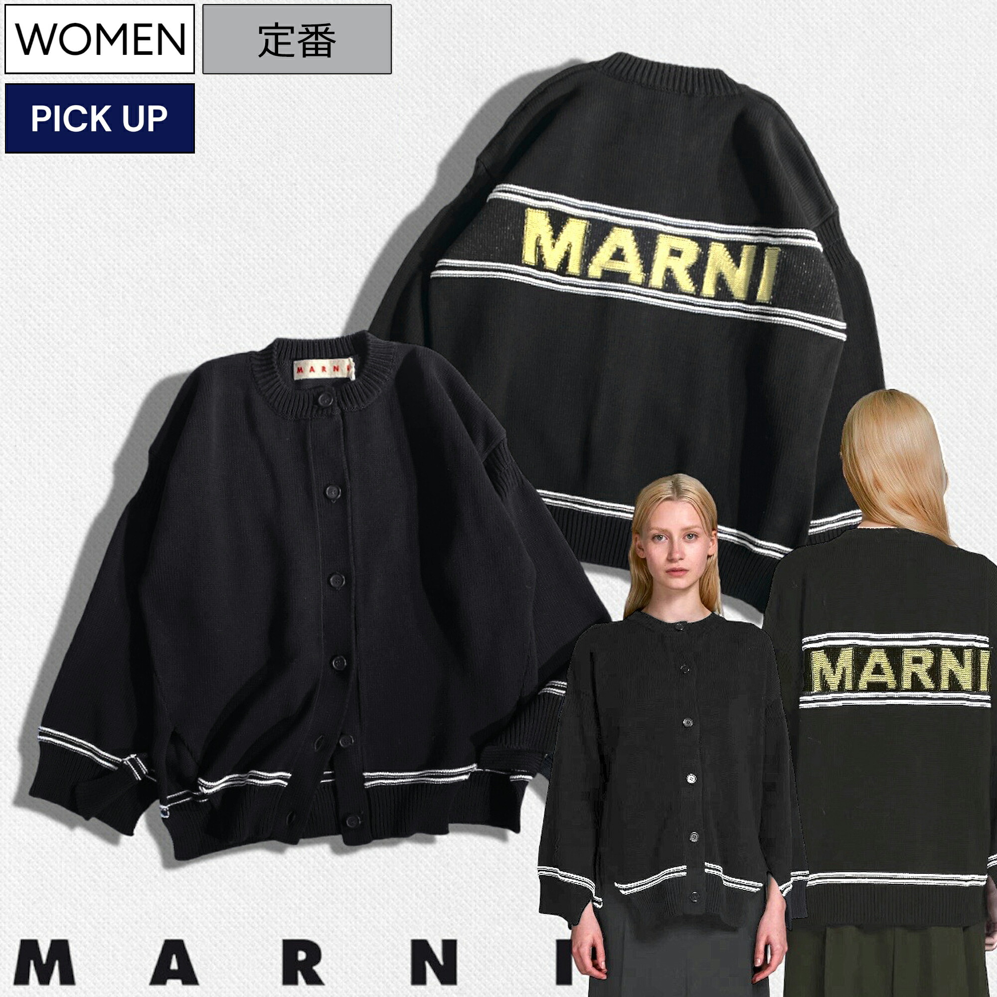 楽天市場】【定価147,400円(税込)】MARNI -マルニ- バックシャンロゴと
