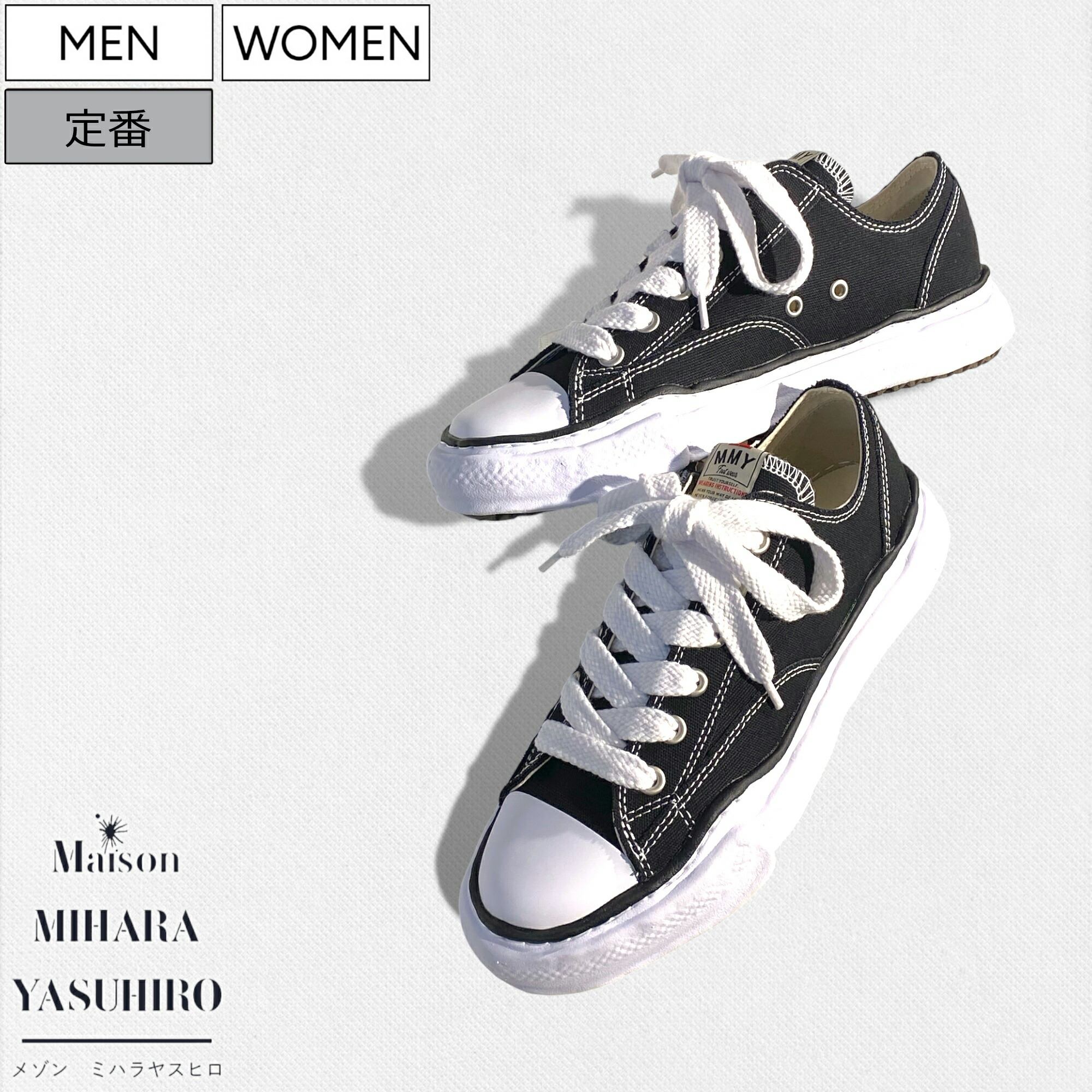 楽天市場】【定価35,200円(税込)】Maison MIHARA YASUHIRO - メゾン