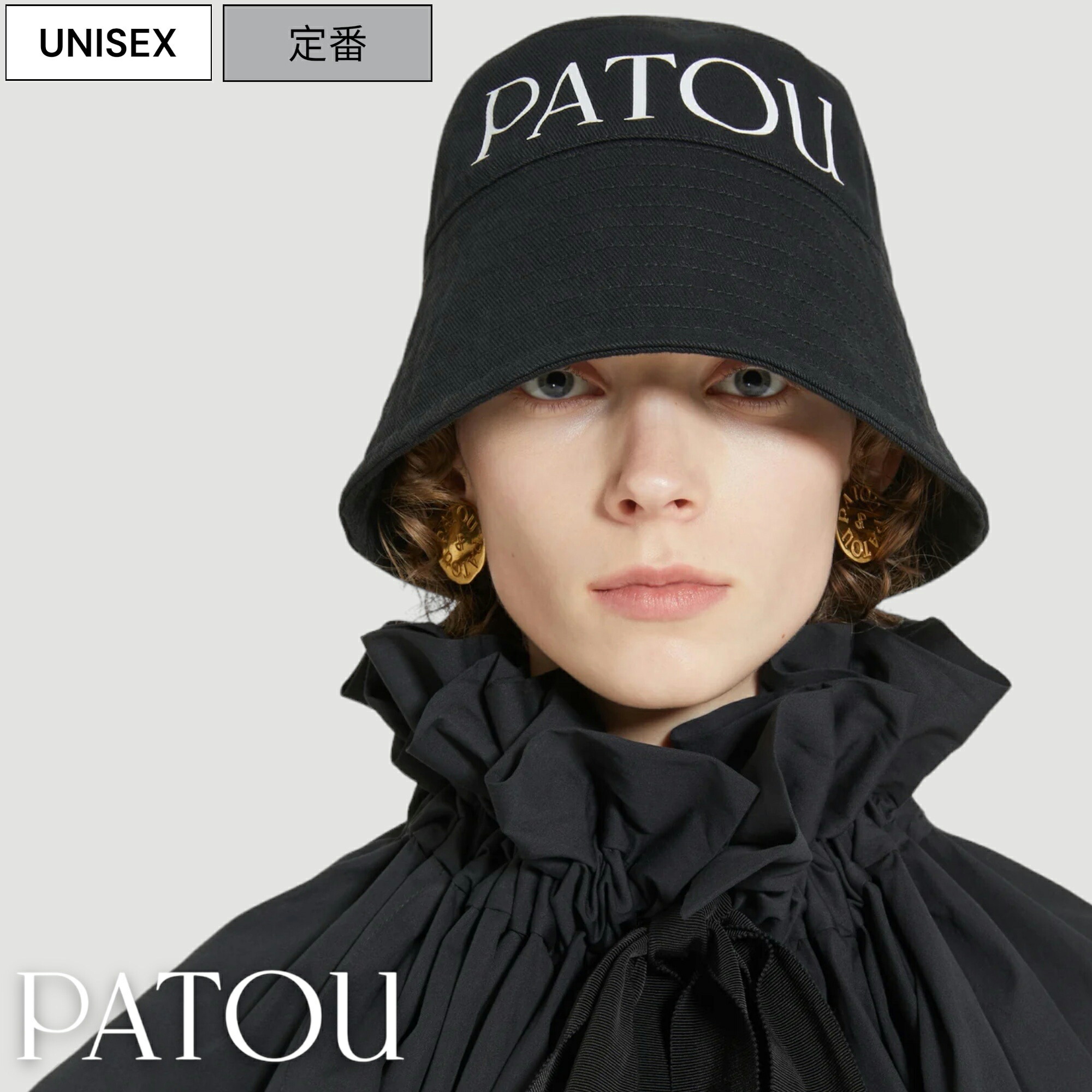 楽天市場】【定価53,900円(税込)】PATOU - パトゥ -ブランドを象徴する