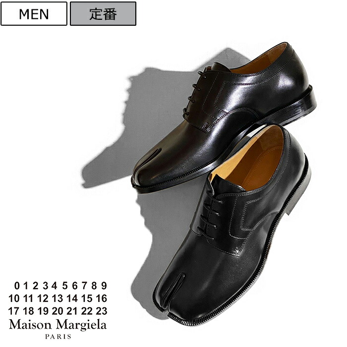 マルジェラ レースアップシューズ 29cm 楽天市場】MAISON MARGIELA 22