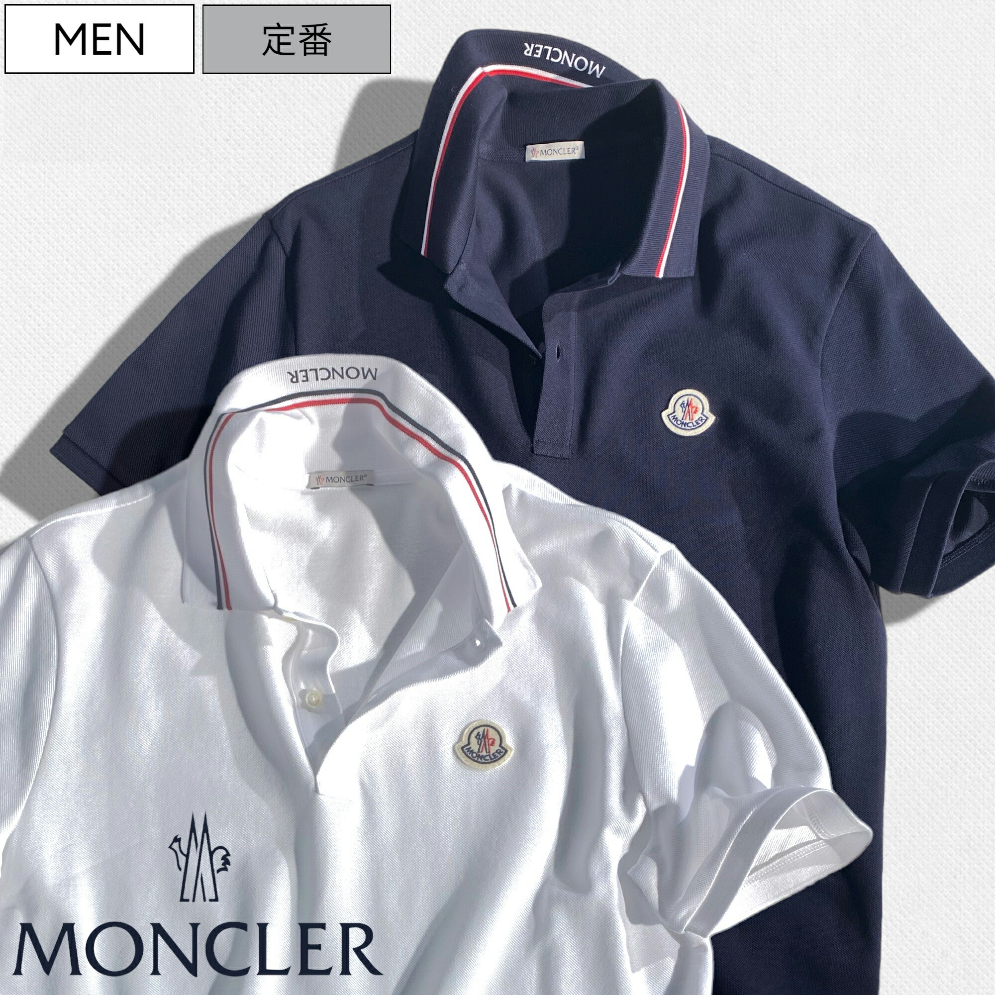 楽天市場】【定価59,400円(税込)】MONCLER モンクレール アイコン