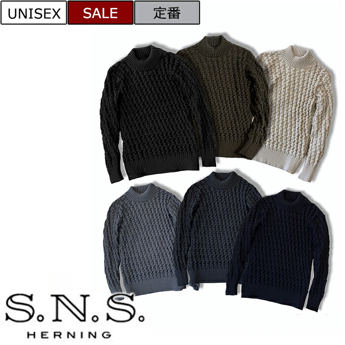 楽天市場】【定価42,900円(税込)】S.N.S HERNING -エスエヌエスハー