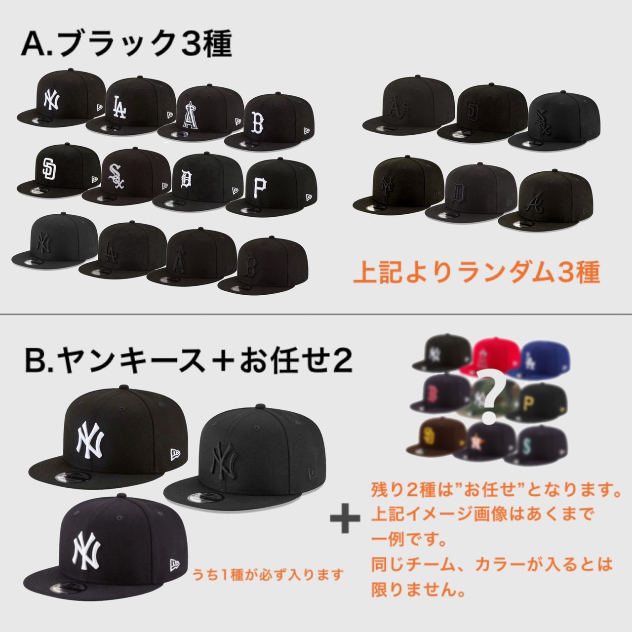 楽天市場】ニューエラ キャップ 帽子 3点セット 9FIFTY 福袋 選べる お