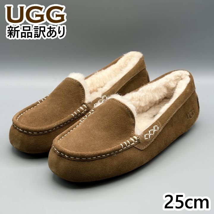 楽天市場】uggモカシン チェスナットの通販