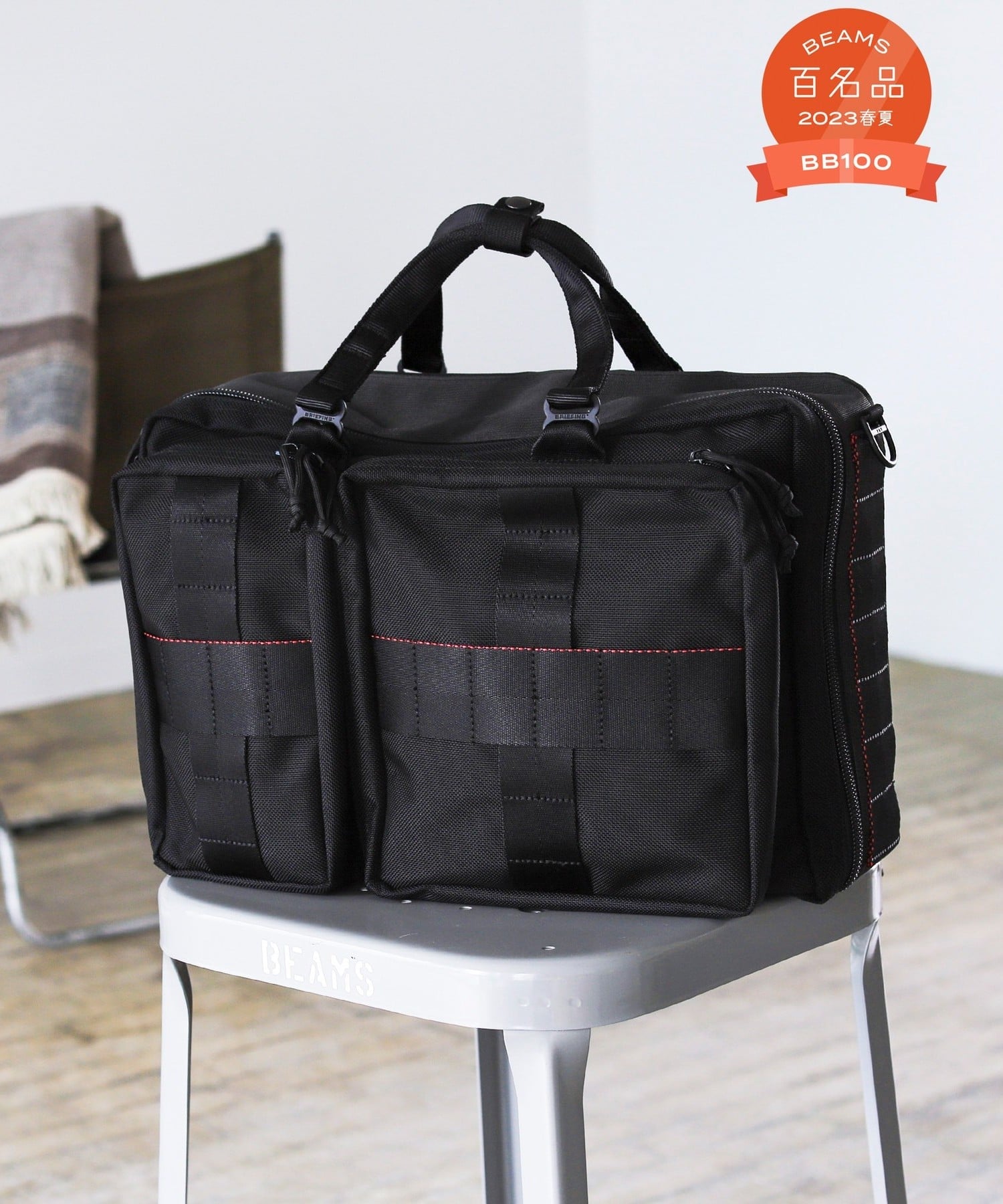 BEAMS MEN｜BRIEFING / 別注 3WAY BAG | Rakuten Fashion(楽天