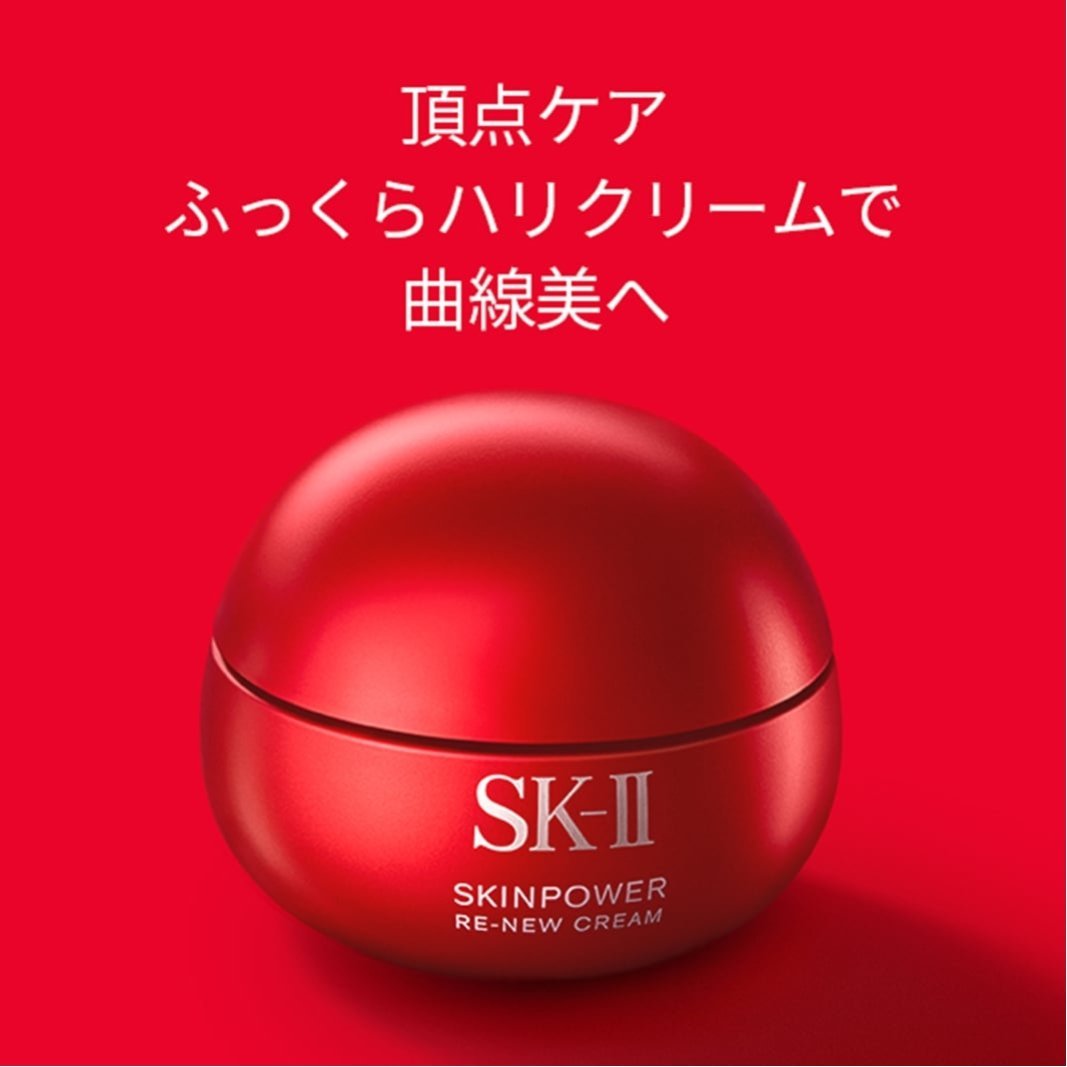 SK-II｜SK-II スキンパワー リニュー クリーム 80g | Rakuten Fashion