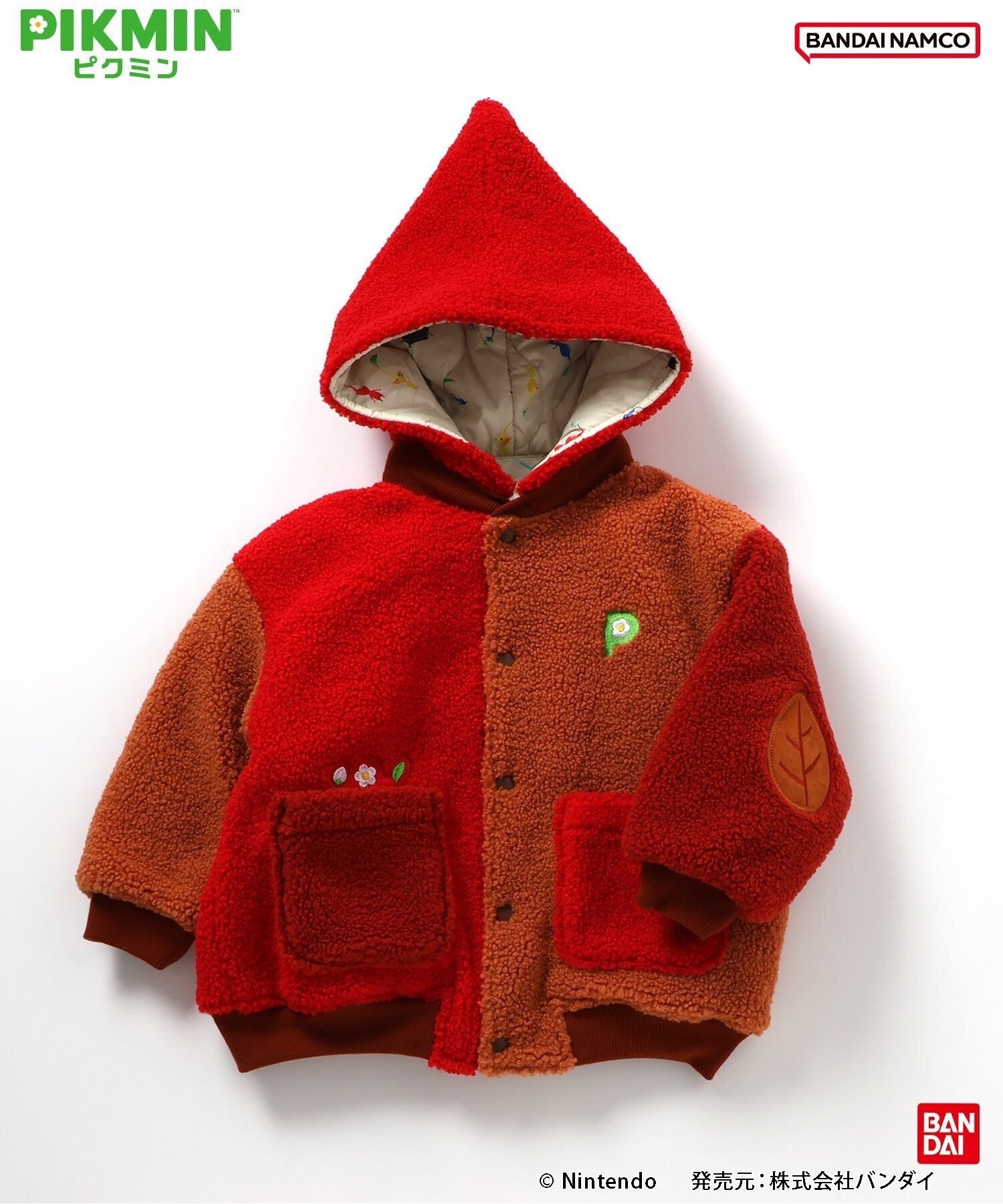 F.O.Online Store｜【ピクミン】リバーシブルボアブルゾン | Rakuten