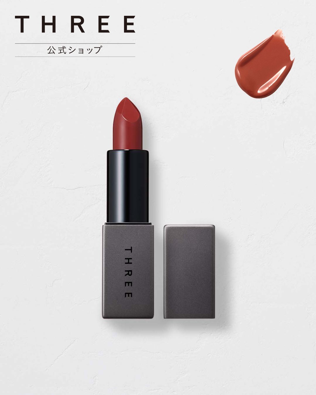 THREE｜【公式】THREE ディヴァインリップジェム 01 | Rakuten Fashion
