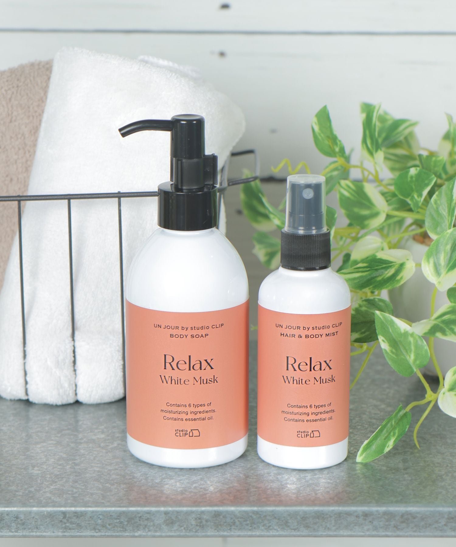 studio CLIP｜【UN JOUR by studio CLIP】ボディケアセット | Rakuten