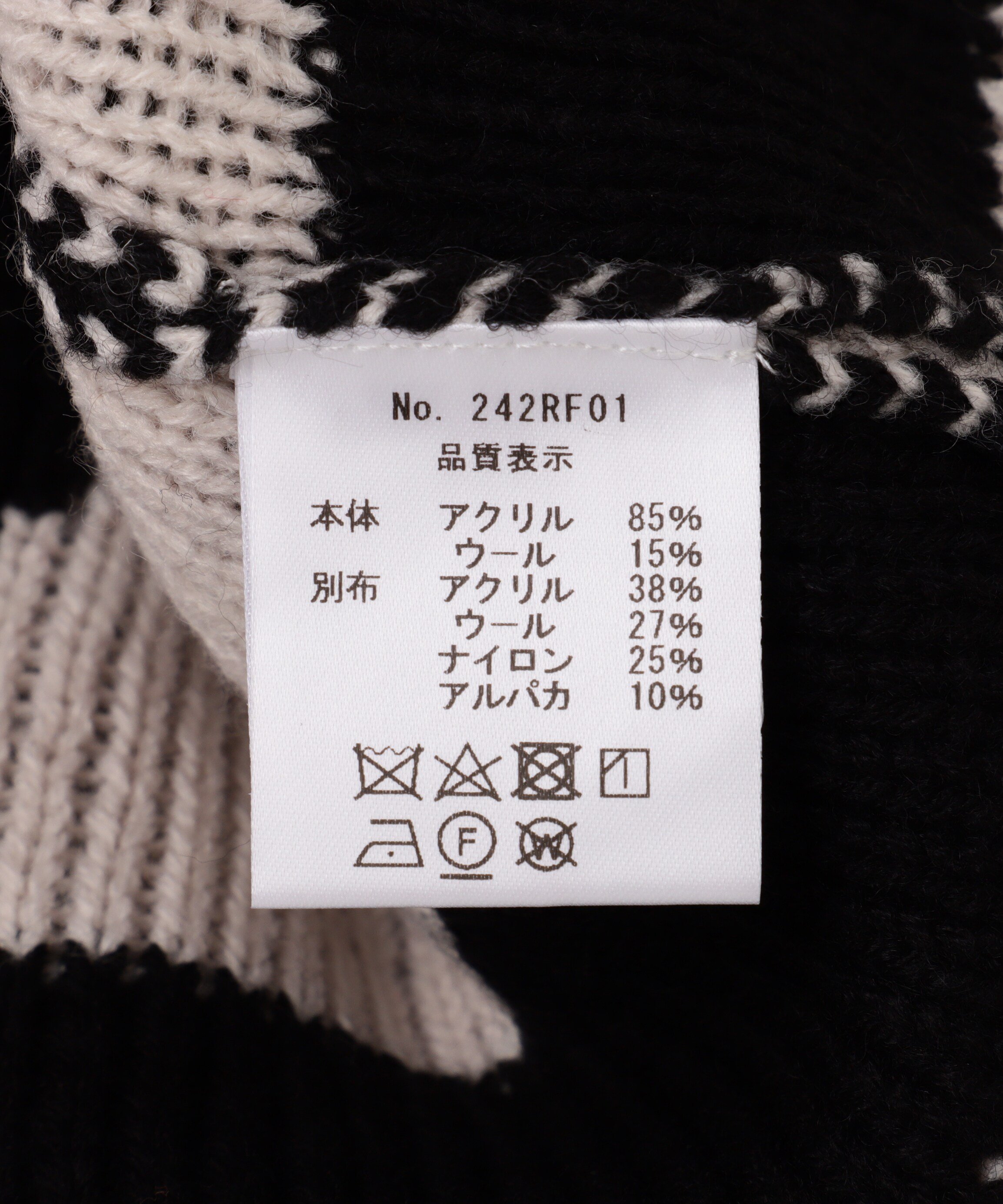 ROYAL FLASH｜amok/アモク/別注GAME KNIT | Rakuten Fashion(楽天