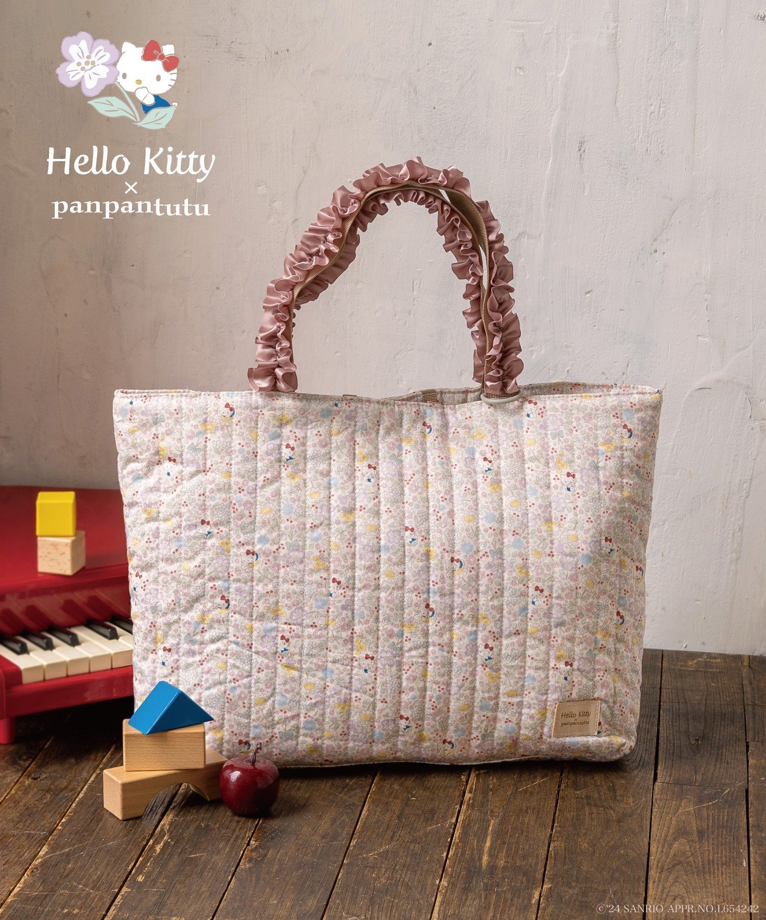 panpantutu｜【ハローキティ/サンリオキャラクターズ】レッスンバッグ