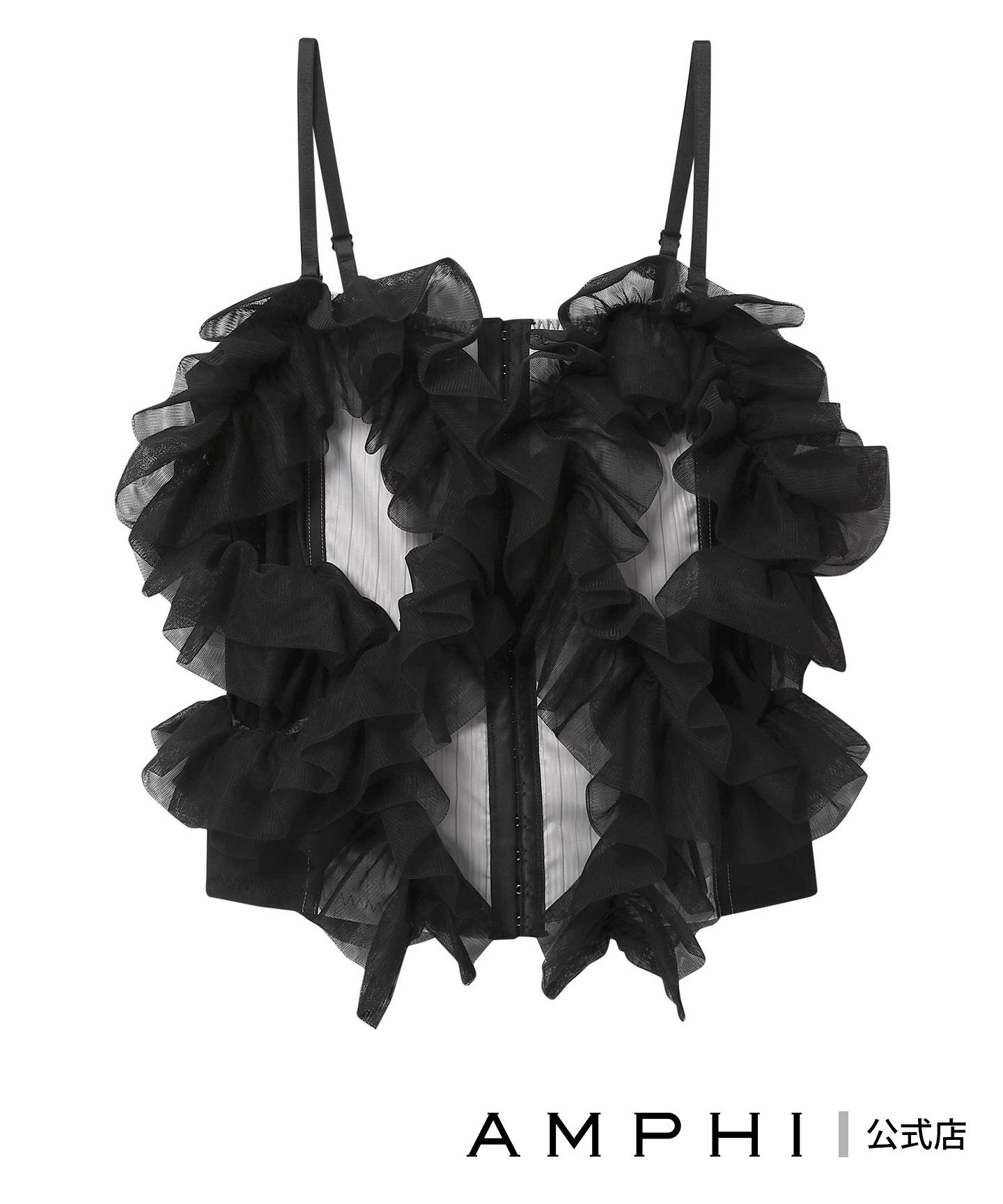 AMPHI｜AMPHI 【HOUGA*AMPHI】 RUFFLED TOPS(ラッフルドトップス