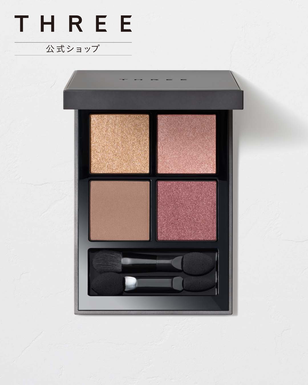 THREE｜【公式】THREE スターゲージングアイシャドウクアッド 01