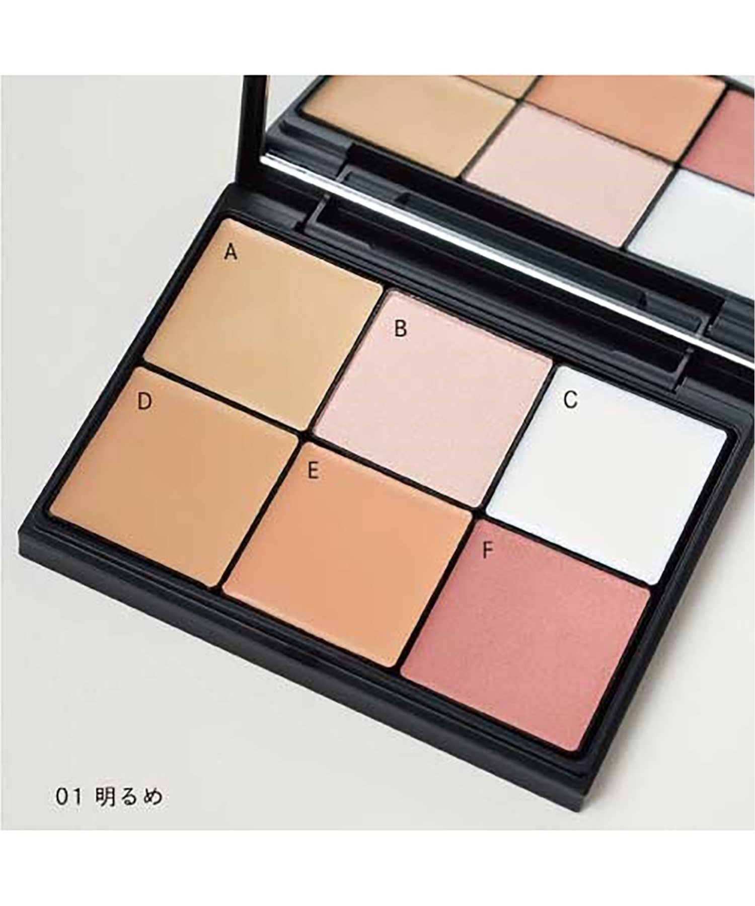 Celvoke｜シームレス フェイスパレット 01 | Rakuten Fashion(楽天