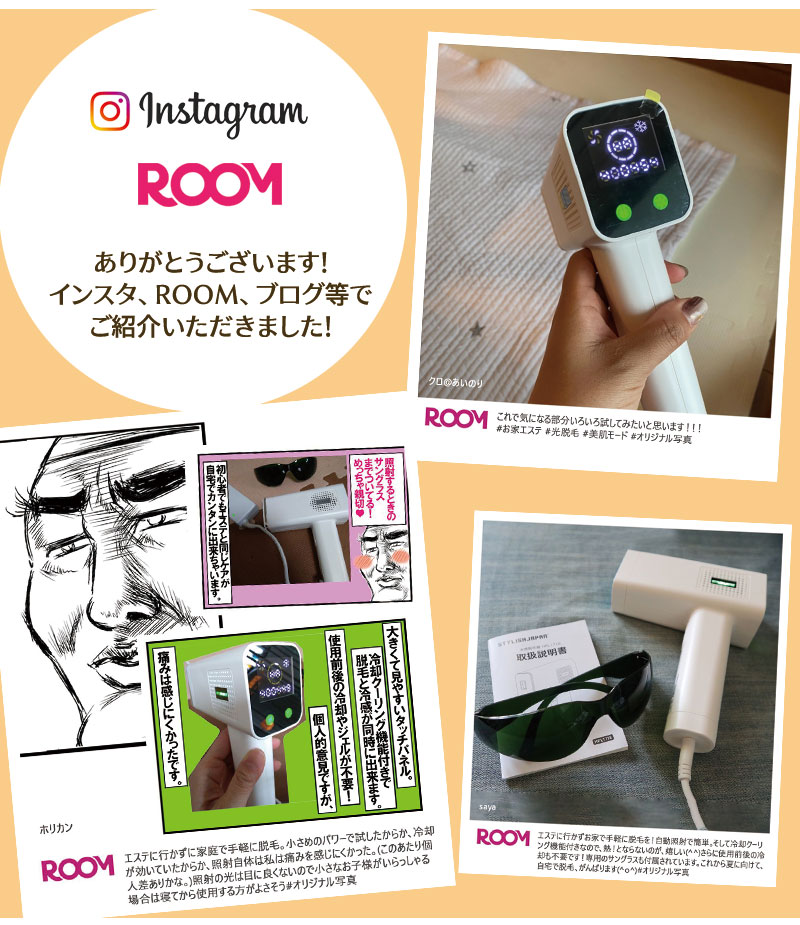 楽天市場】本日限定 50,000円OFFクーポン 【STYLISH JAPAN 公式】 脱毛