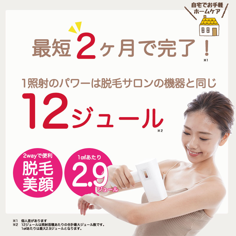 楽天市場】STYLISHJAPAN 公式 サロン級 脱毛器 ミラレル 冷却機能 美肌