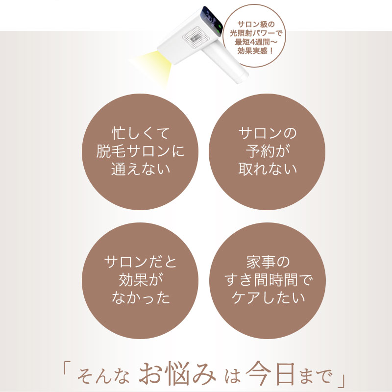 楽天市場】STYLISHJAPAN 公式 サロン級 脱毛器 ミラレル 冷却機能 美肌