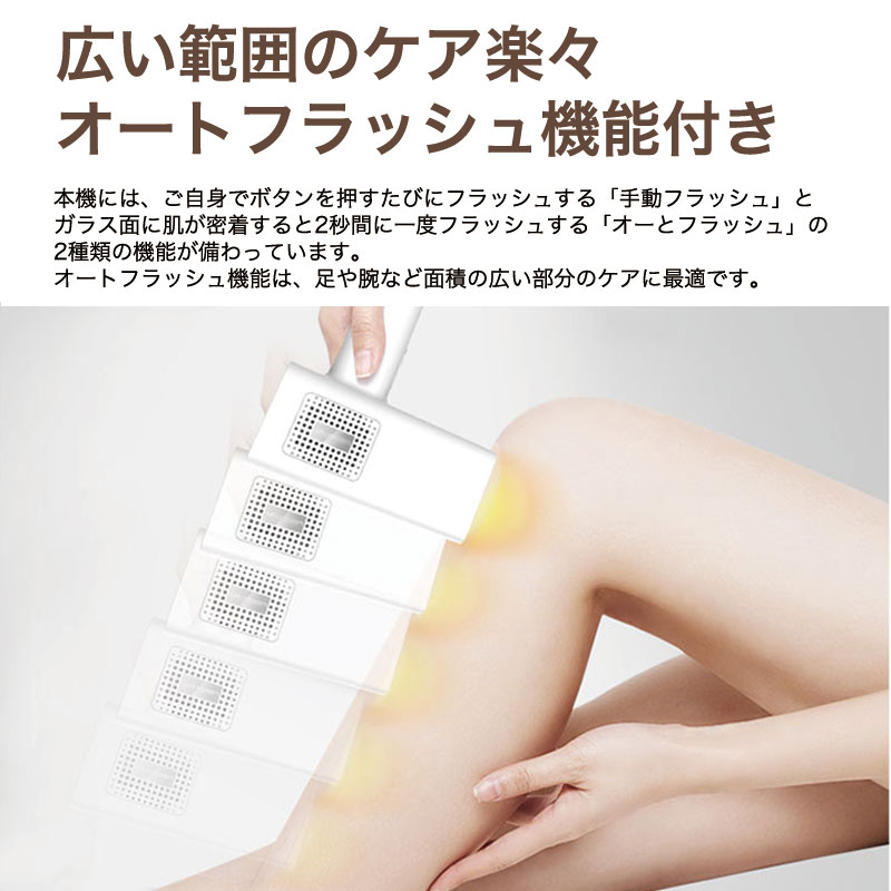 楽天市場】STYLISHJAPAN 公式 サロン級 脱毛器 ミラレル 冷却機能 美肌