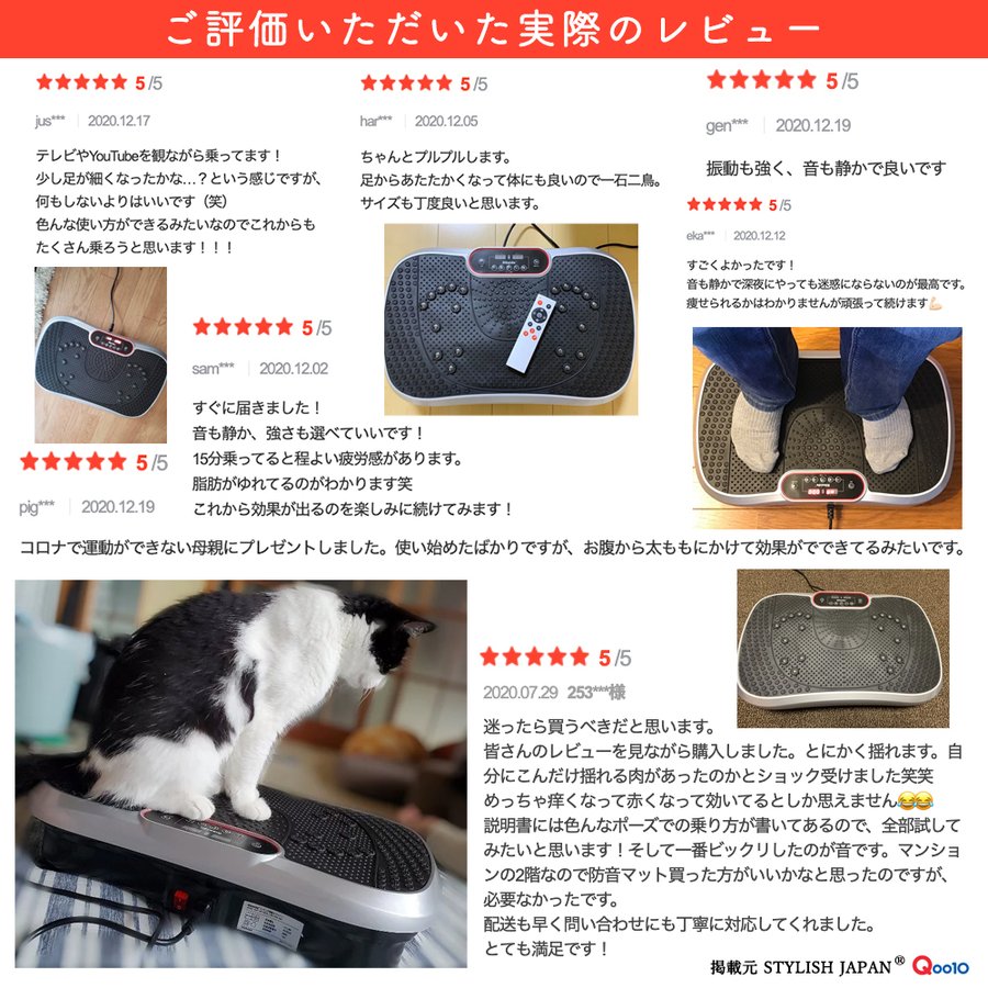 楽天市場】1800円OFFクーポンあり 【STYLISHJAPAN 公式】 振動マシン