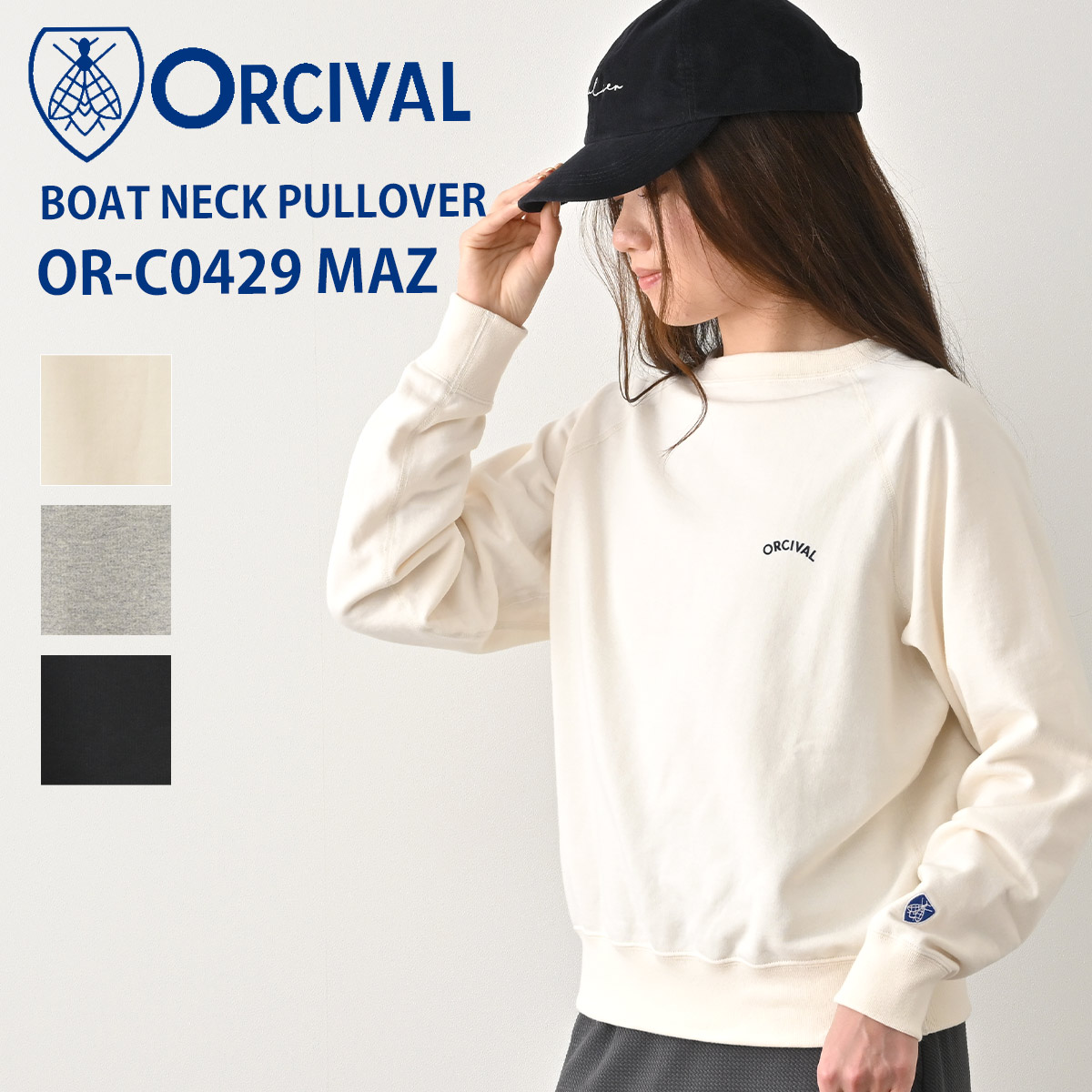 楽天市場】オーシバル オーチバル ORCIVAL ボートネックプルオーバー
