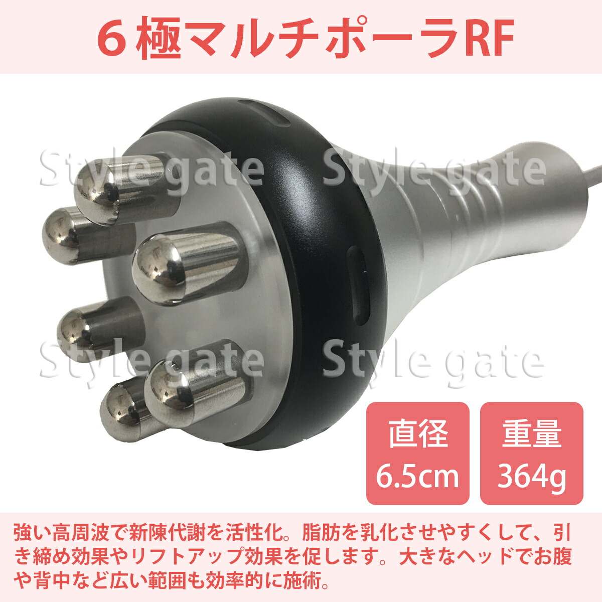 楽天市場】家庭・業務用キャビテーション 40KHz ラジオ波バキューム付