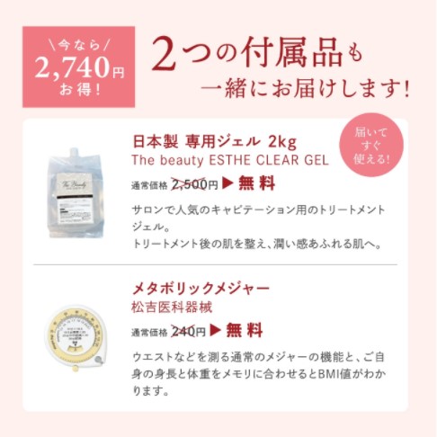 楽天市場】雑誌GOODA掲載！家庭・業務用キャビテーション 40KHz キャビ