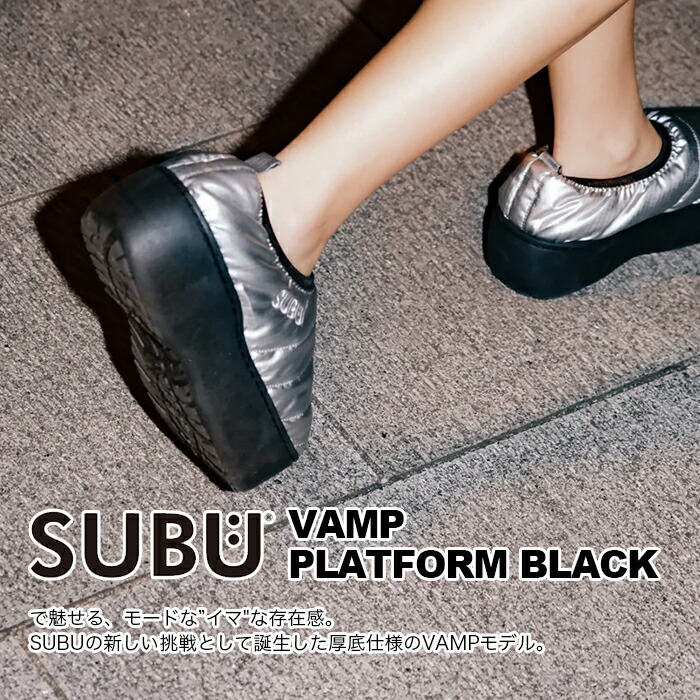 楽天市場】正規商品 [スブ] SUBU VAMP PLATFORM 厚底 スリッポン