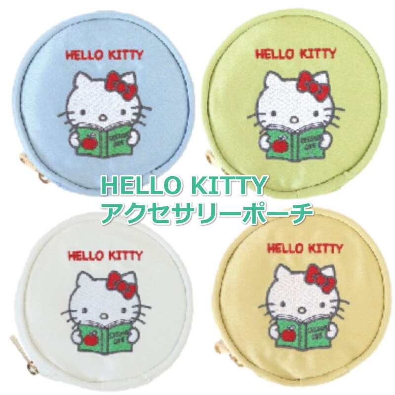 レア‼️ハローキティ ＆ミミィアニバーサリー30周年小物入れ 陶器製