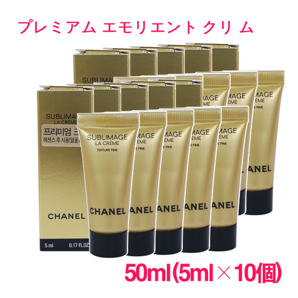 楽天市場】シャネル サブリマージュ ラ クレームnの通販