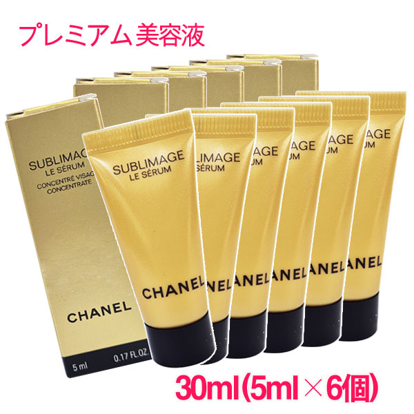 楽天市場】シャネル サブリマージュ 美容液の通販