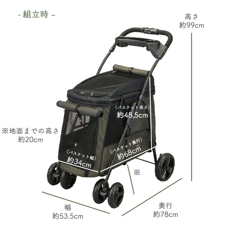 楽天市場】GEX わんわんカート 中型犬用 モスグリーン犬 多頭飼育 4輪