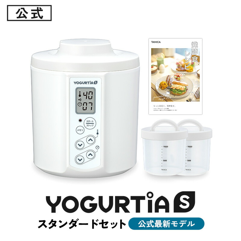 楽天市場】【公式最新モデル・国産・PP容器】 TANICAヨーグトメーカー