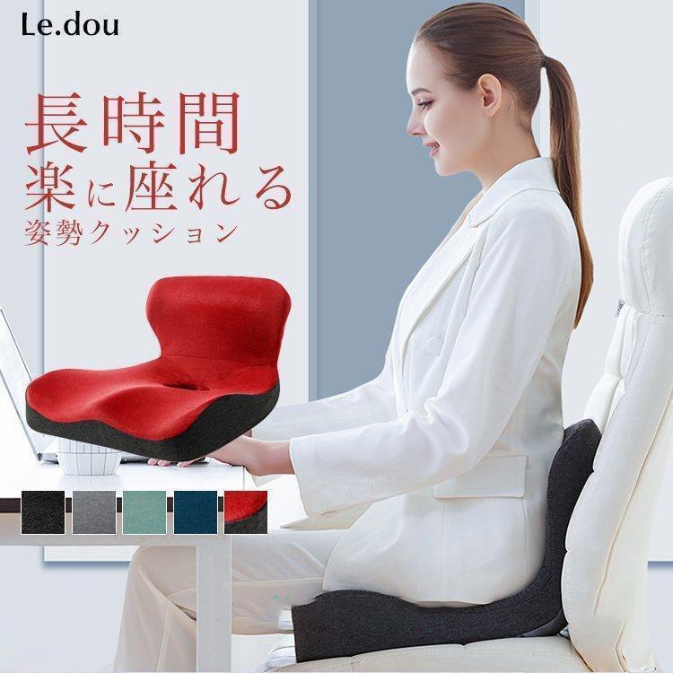楽天市場】【300円OFFク一ポン】腰痛 クッション オフィス おすすめ