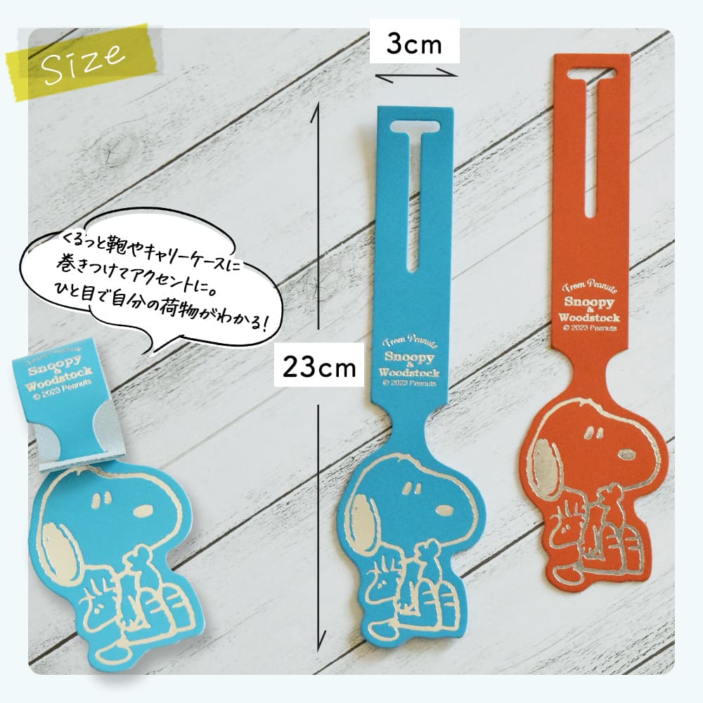 楽天市場】スヌーピー / SNOOPY ラゲッジタグ SN&WS スヌーピー グッズ