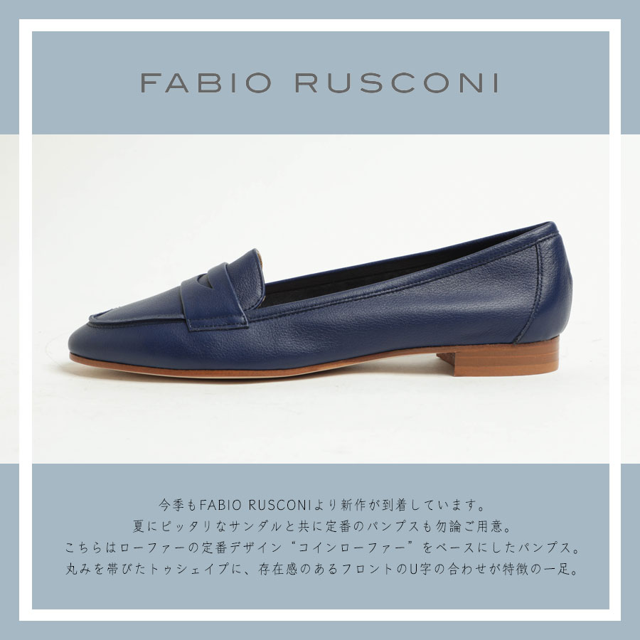 楽天市場】【返品不可】ファビオルスコーニ パンプス ローファー